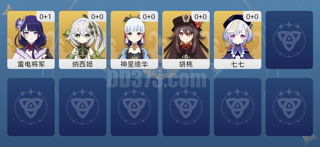 商品主图