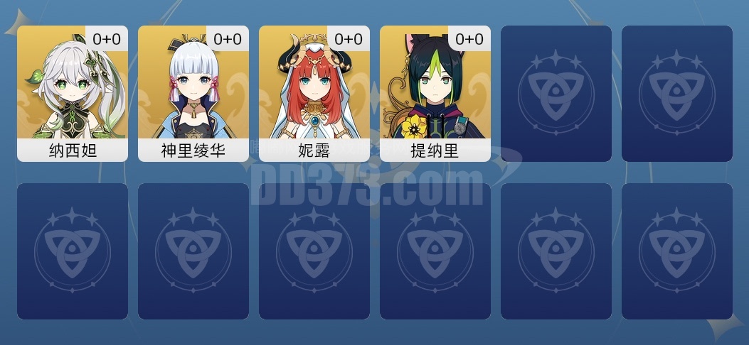 商品主图