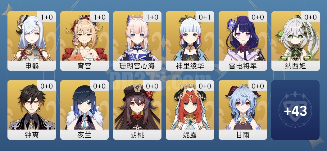 商品主图