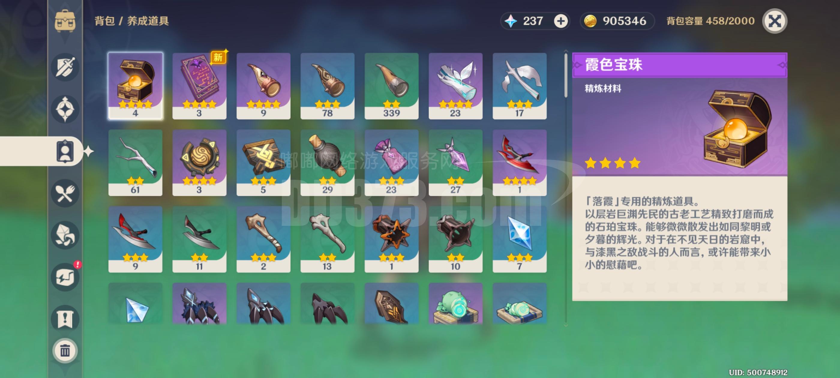 商品主图