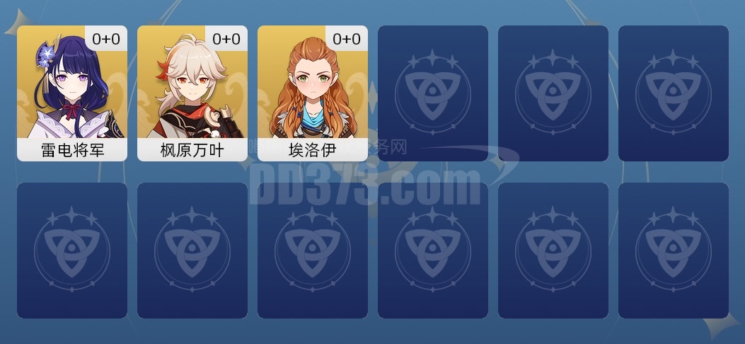 商品主图