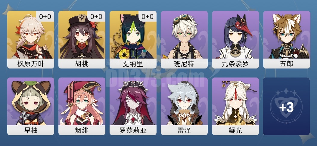 商品主图