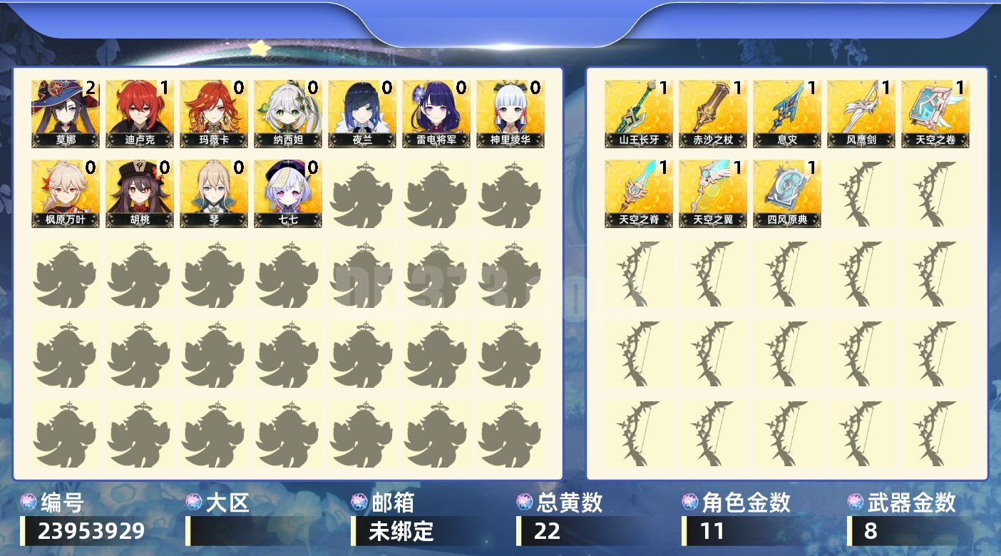 商品主图