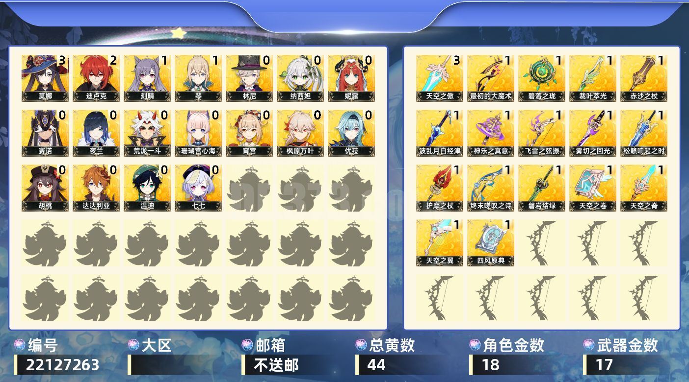 商品主图